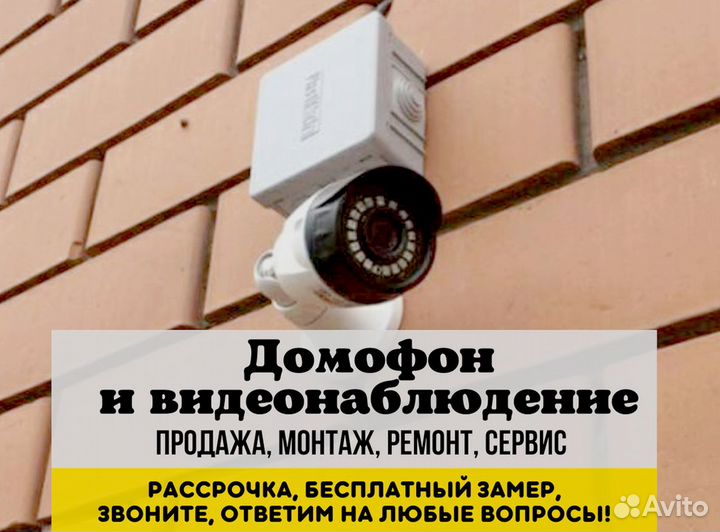 Комплект видеонаблюдения