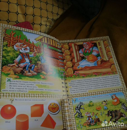 Книги для детей