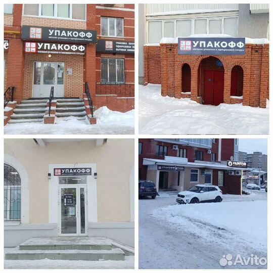 Перчатки виниловые нитриловые. 4 магазина в Уфе