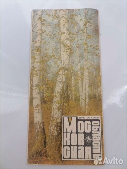 Путеводители 26 шт