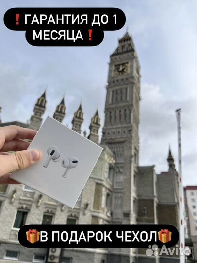 Airpods PRO 2 DeLuxe (Бесплатная Доставка, Type-C)