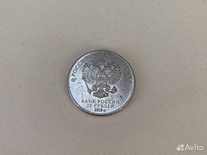 Коллекционная монета