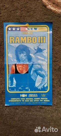 Альбом для наклеек Rambo3