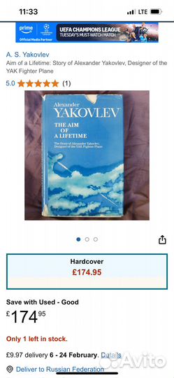 Yakovlev “The aim of a lifetime” 1972