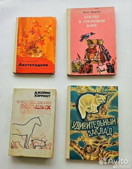 Книги разные