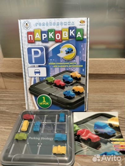 Игра-головоломка Парковка