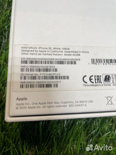 iPhone SE (2020), 128 ГБ