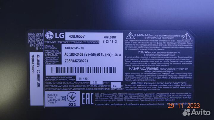 6870S-2433A 6870S-2432A