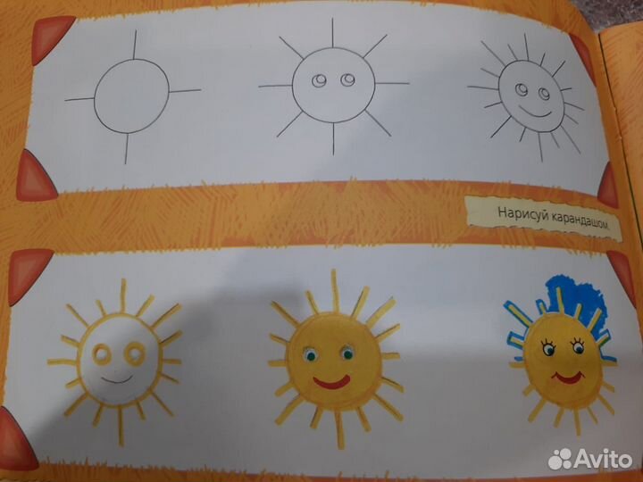 Самоучитель по рисованию