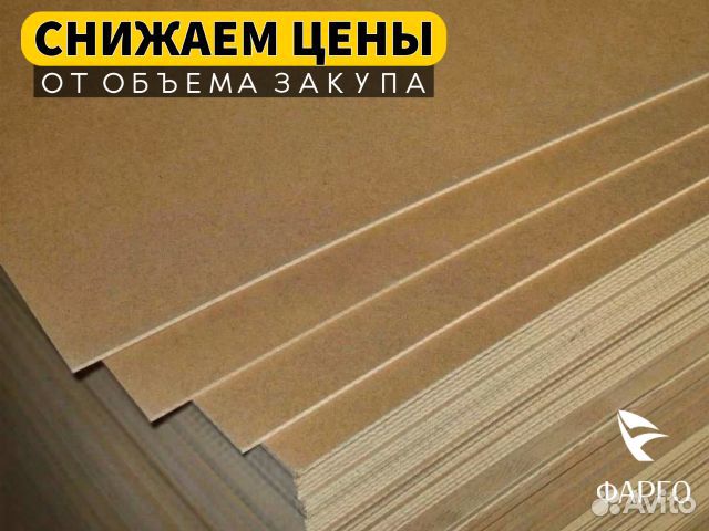 Плита хдф / лхдф 3 мм 2800Х2070 мм