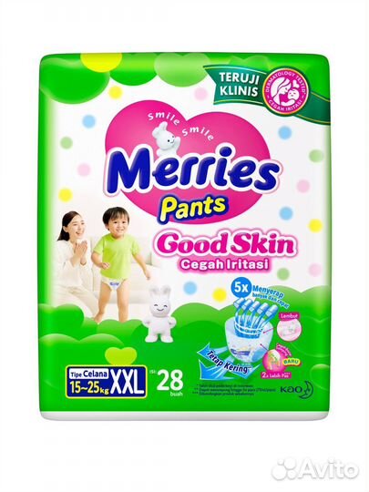 Подгузники трусики M L XL XXL