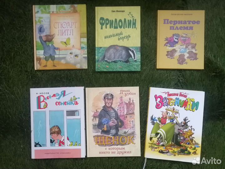 Новые детские книги