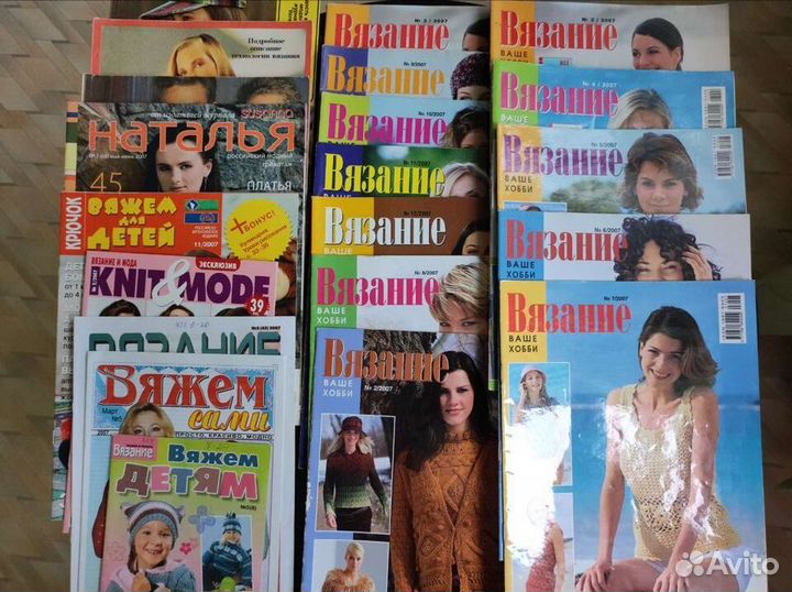 Журналы Вязание ваше хобби, Сабрина, Наталья