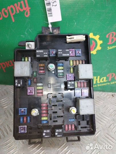 Блок предохранителей моторный Chevrolet Aveo T300