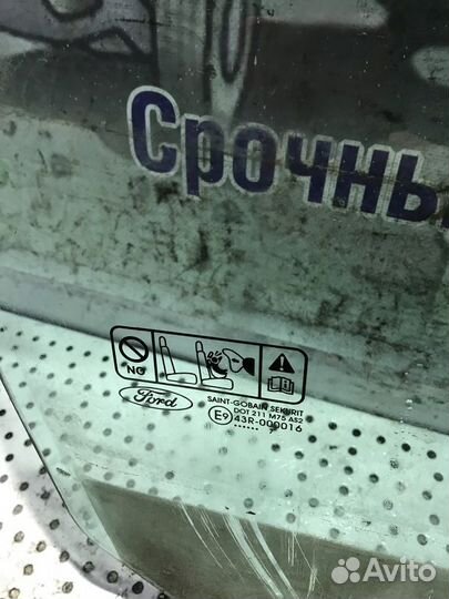 Стекло двери переднее правое Ford Focus 2