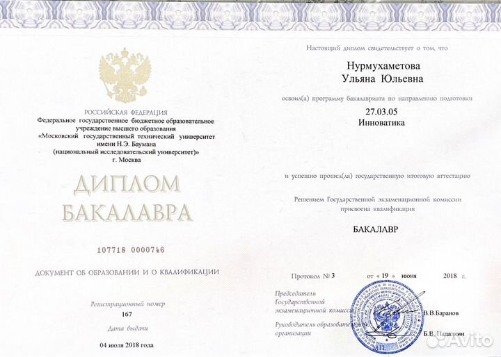 Репетитор по математике. Онлайн. огэ/егэ