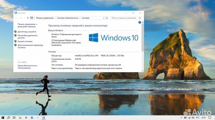 Ноутбук Samsung