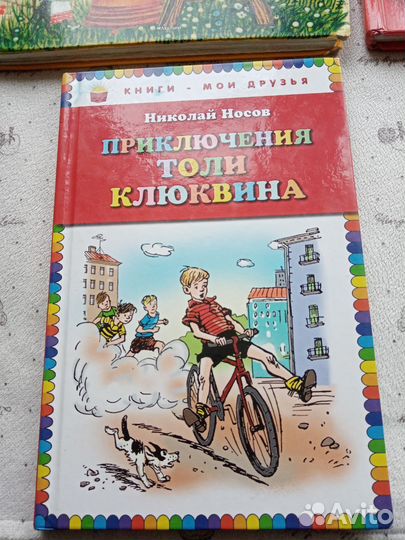 Детские книги пакетом