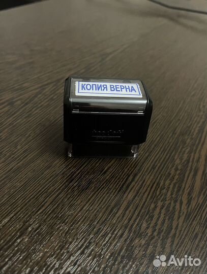 Печать копия верна