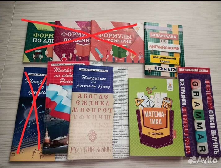 Шпаргалки по истории России,русскому, английскому