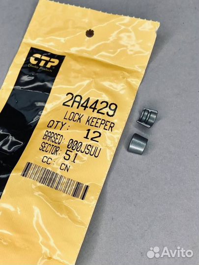 2A4429 Сухарь клапана 2A-4429 CTP