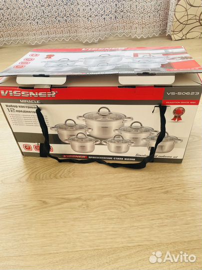 Набор посуды кастрюли новый