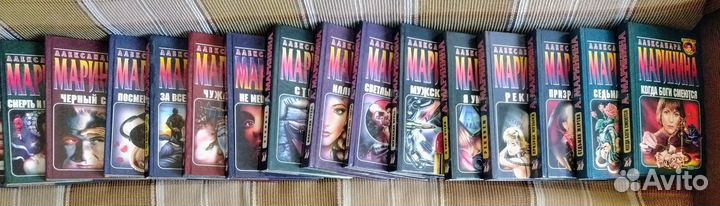Продам детективы А.Марининой