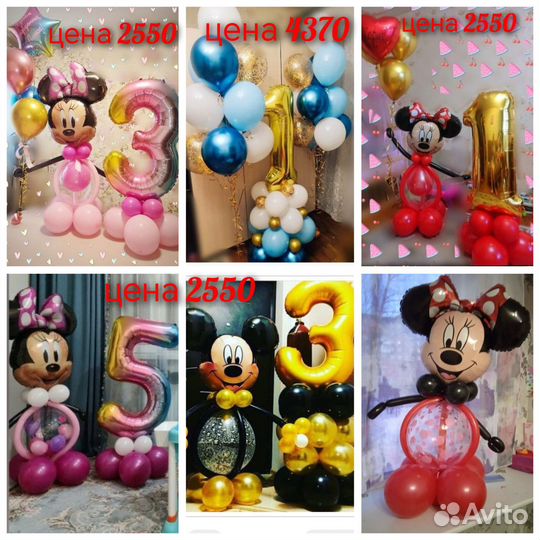 Надуть свои шары гелием