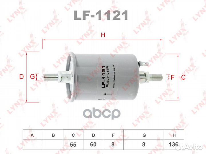 Фильтр топливный LF-1121 lynxauto