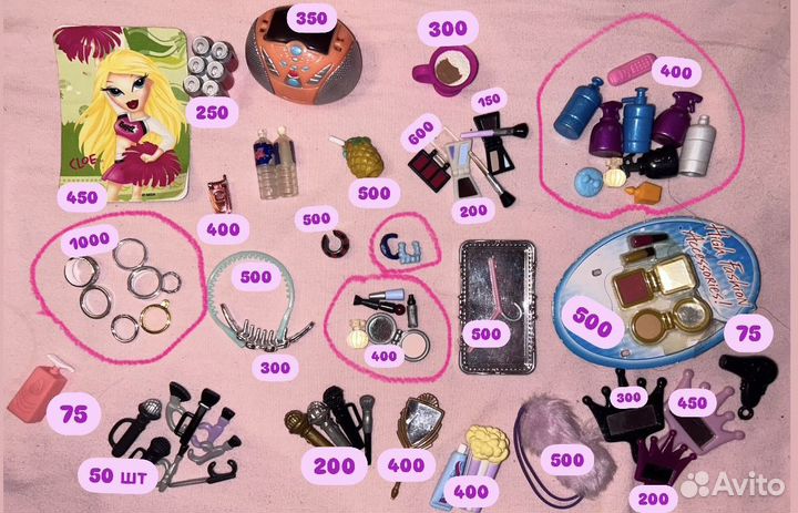 Братц аксессуары bratz сумки палетки подушка кисть