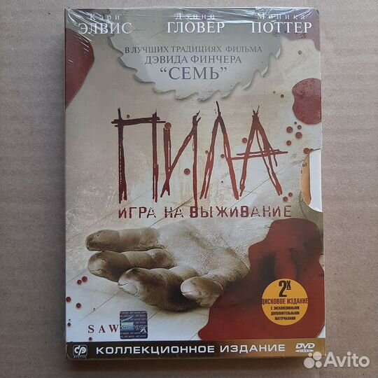 Коллекционное изание (5 DVD) Лицензия