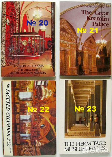 Комплекты открыток СССР