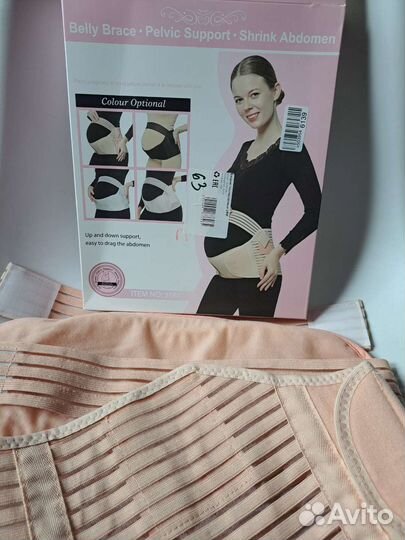 Бандаж для беременных и после родов