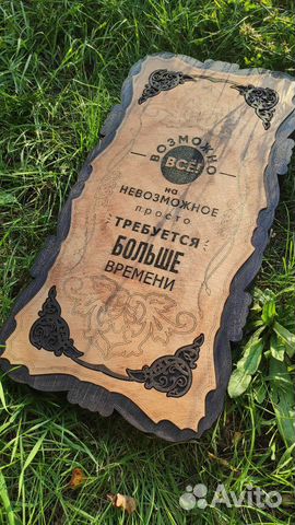 Нарды ручной работы со стеклом