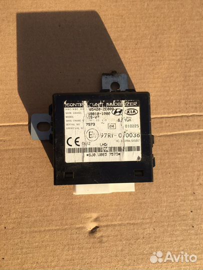 Блок иммобилайзера Hyundai Tucson