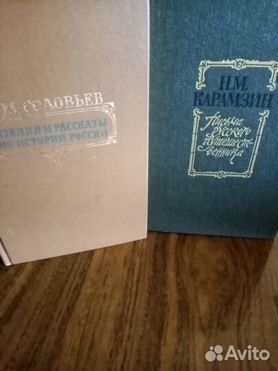 Книги по истории России