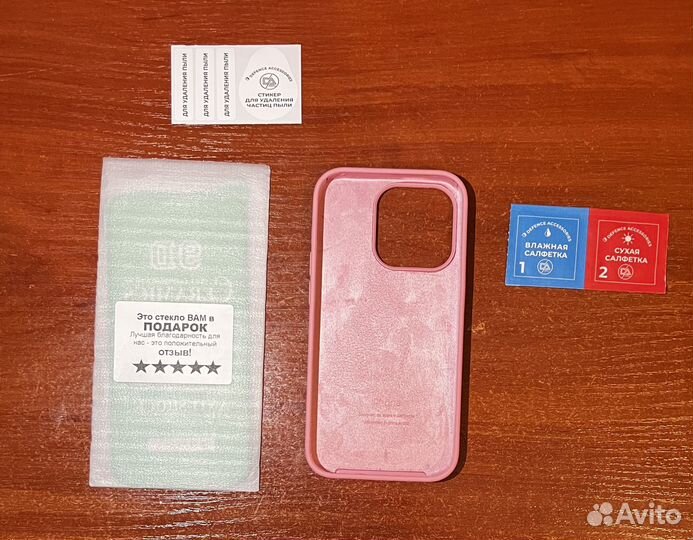 Чехол на iPhone 14-14 pro силиконовый