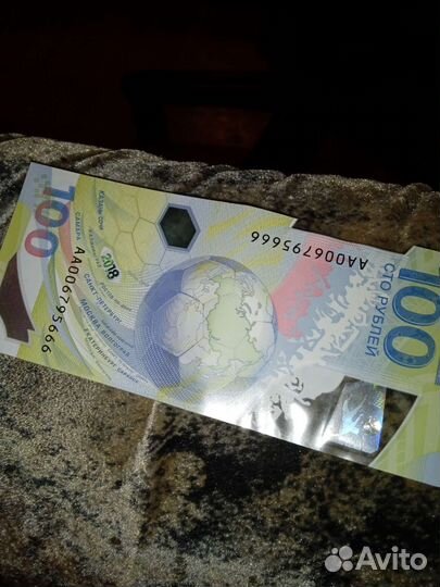 Коллекционные деньги