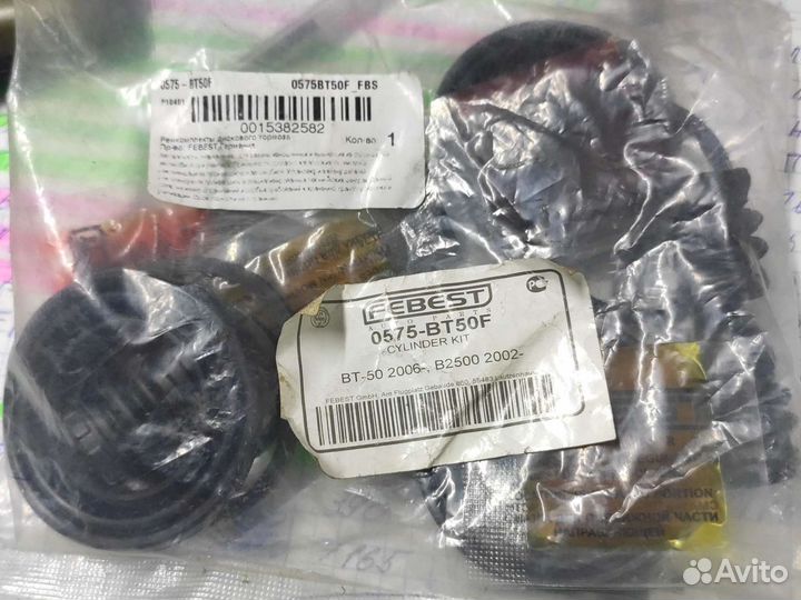 Ремкомплект переднего тормозного суппорта mazda bt