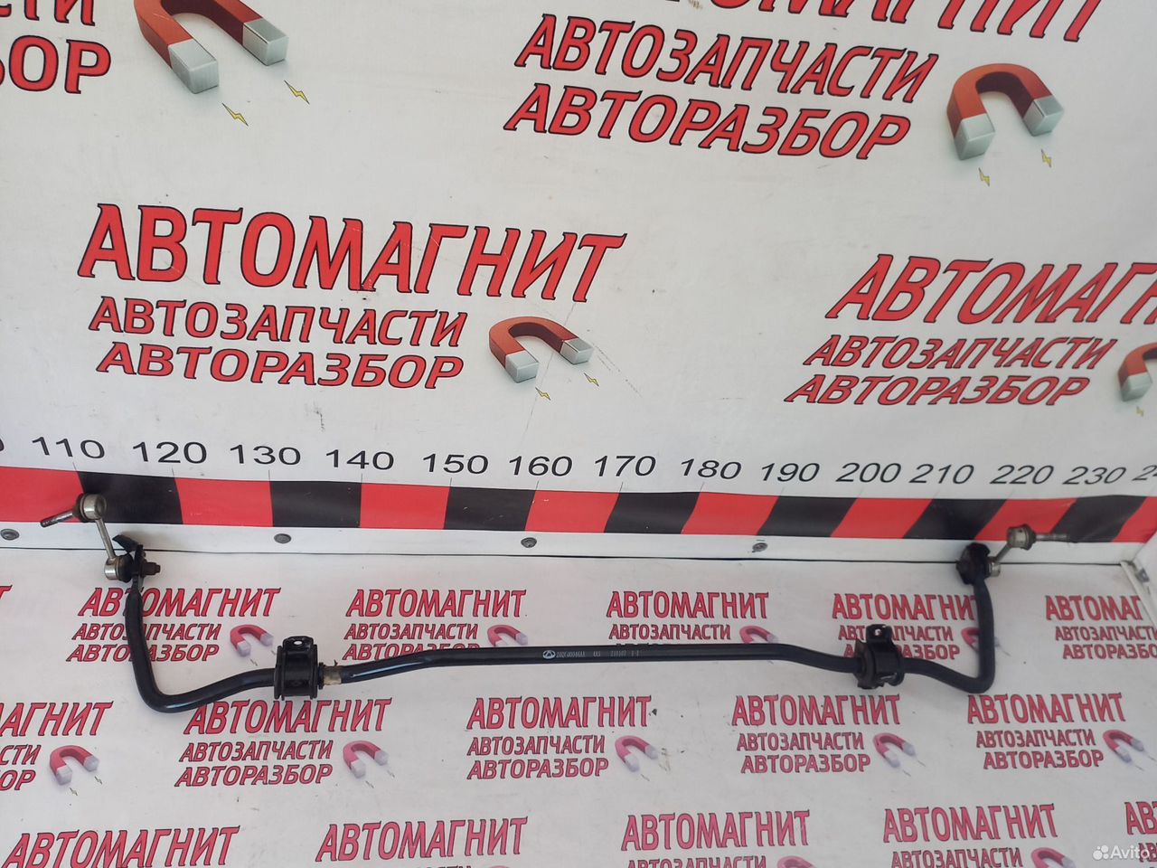 Стабилизатор задний Чери Тигго 7 про