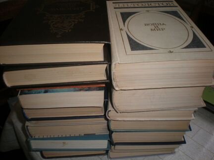 Книги разные. Классика