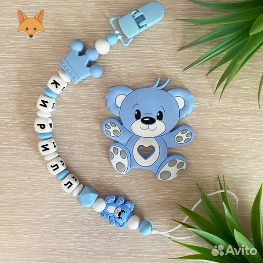 Именной держатель для соски