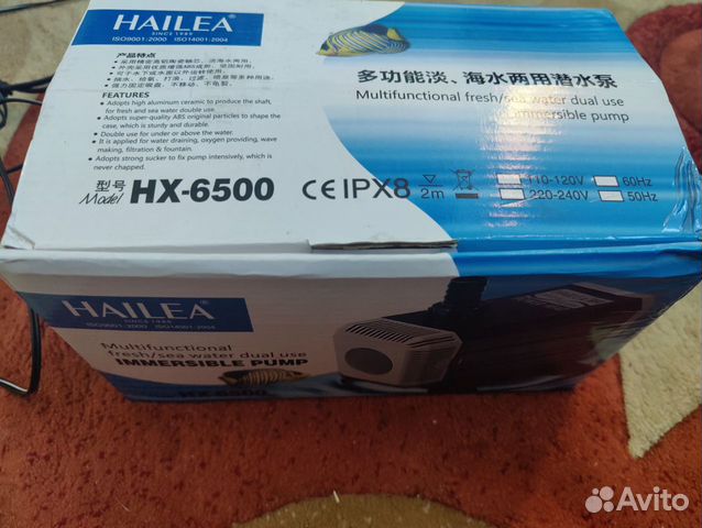 Помпа hailea HX-6500
