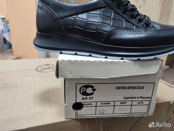 Туфли мужские