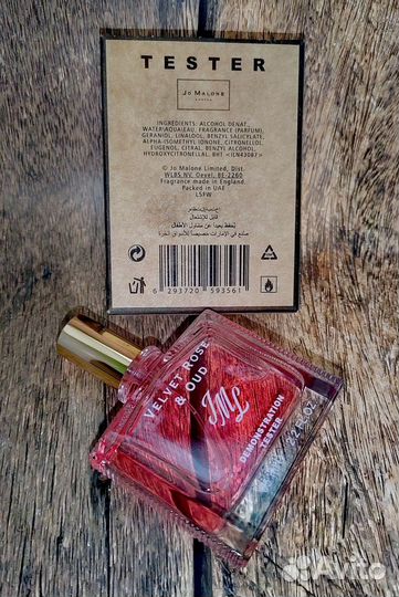 Velvet Rose & Oud Jo Malone London унисекс