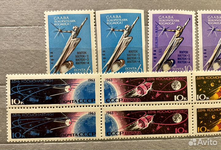 Набор марок Слава Покорителям Космоса
