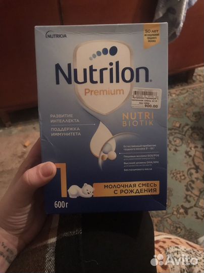 Детская смесь