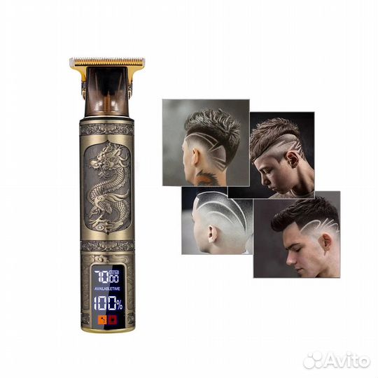 Триммер для стрижки бороды. Новый