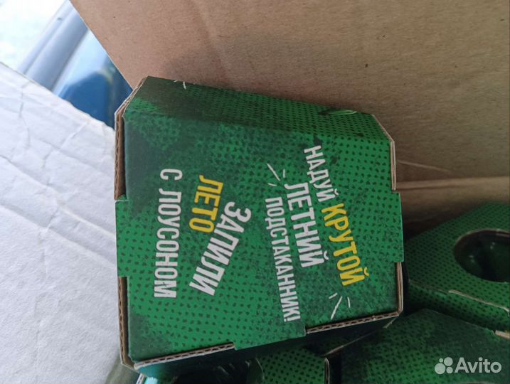 Надувной подстаканник