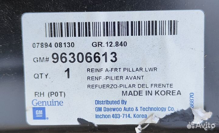 Усилитель передней стойки двери Lanos 96306613